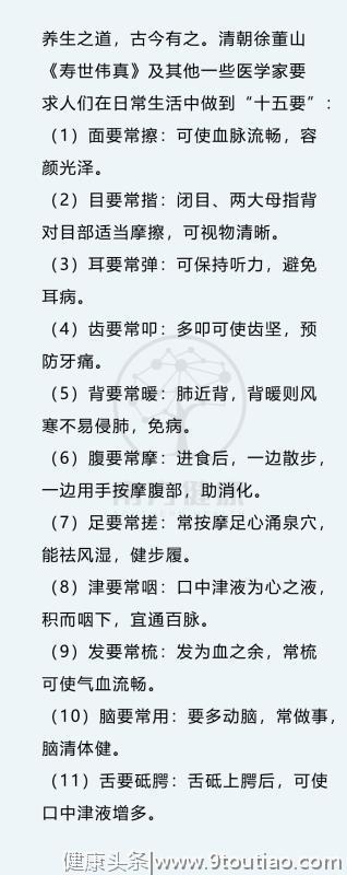 老年人健康必备6大食疗，学会它多活10年！医生建议这3个方法开胃