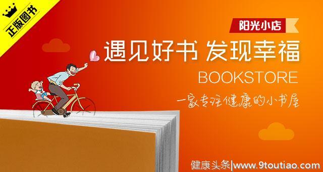 心脏疾病的征兆有哪些？心脏病的9个早期信号