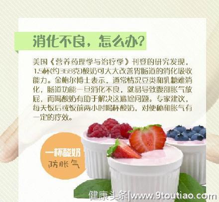 是药三分毒，药补不如食补，8种天然食物“补药”,你知道多少？