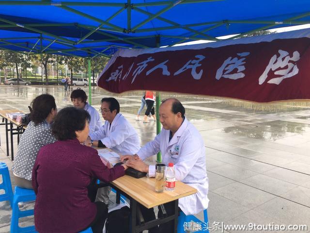 赞！铜川市医院名中医参加第五届中国孙思邈中医药文化节义诊活动