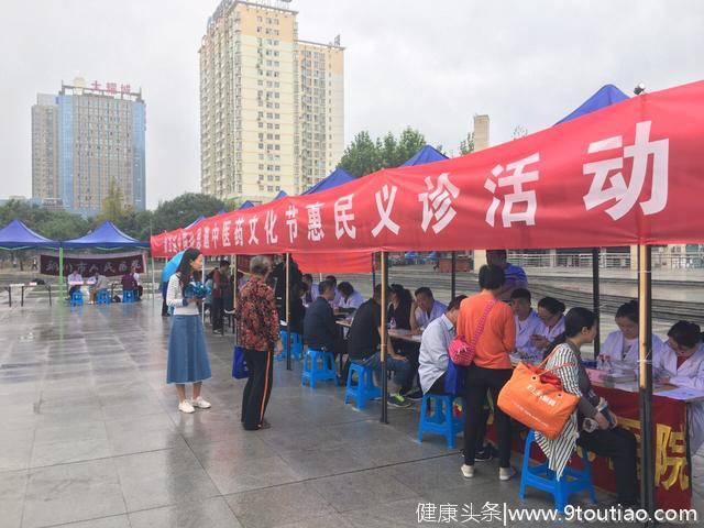 赞！铜川市医院名中医参加第五届中国孙思邈中医药文化节义诊活动