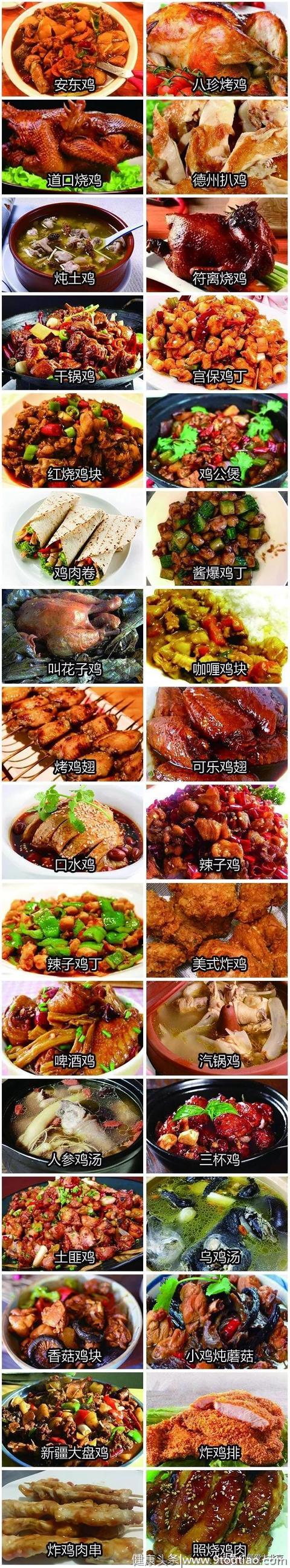 今儿白露，好吃好喝的日子到了！吃什么美食应时应景又讲究？