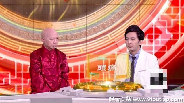 神奇手法+独特食疗！国医大师手把手教你外调内服治颈椎