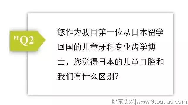 希望”窝沟封闭“四个字写进小学课本——专访儿童口腔姚军博士