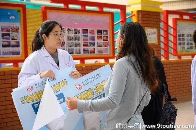 “口腔健康 全身健康”既唐山市人民医院口矫科“全国爱牙日”义诊活动