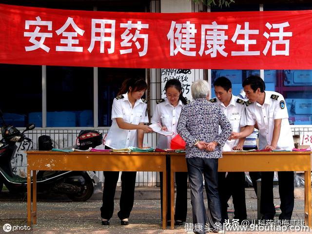 为了孩子的用药安全，请家长收好这份清单