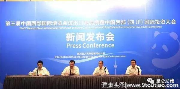 第三届中国西部国际博览会进出口展尼雅黑鸡首次亮相引成都围观