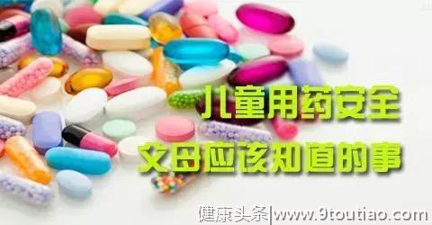 大兴医院儿科中心主任王玲为您解答《孩子生病，该如何合理用药》