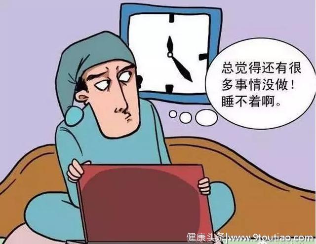 经常熬夜，快来看看