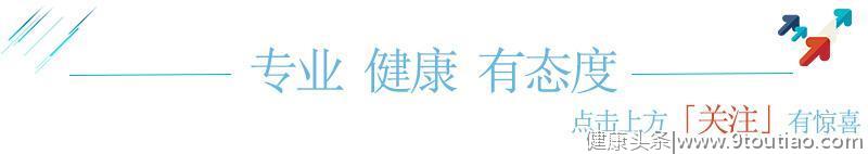 养生习惯怎么养成？只要牢记这6点，让你从早养生到晚