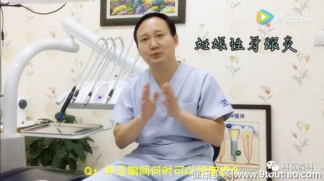 撕逼大作战 你的智齿 到底要不要拔？不痛就不需要拔吗？