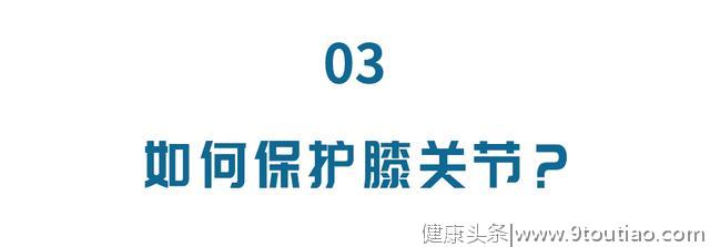 腿疼就是关节炎？医生提醒：这种“腿疼”，可能是血管出了大问题