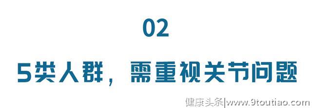 腿疼就是关节炎？医生提醒：这种“腿疼”，可能是血管出了大问题