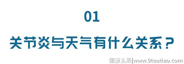 腿疼就是关节炎？医生提醒：这种“腿疼”，可能是血管出了大问题