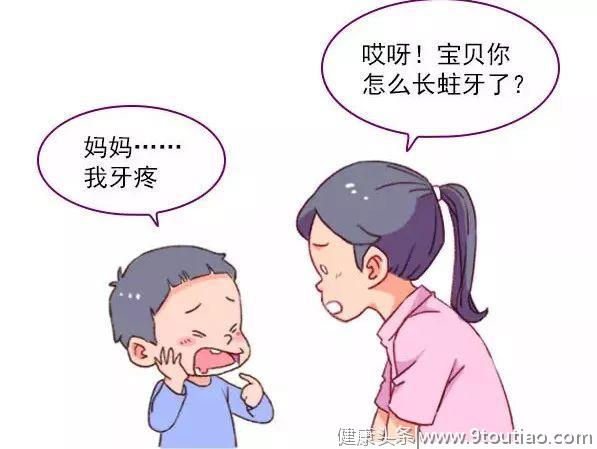 科普｜如何预防儿童蛀牙