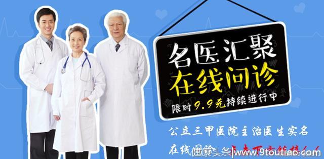 中医偏方4个穴位让你告别感冒，做回猛男靓女