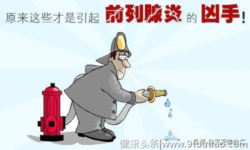 男性“喝大了”对肝肾影响大？前列腺抗议：“我才是最难受的”