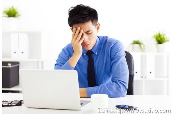 年纪轻轻，为什么也会得前列腺炎？几个症状不注意，多会缠上你