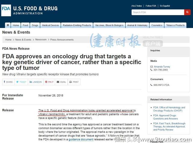 治17种癌症、有效率75%！抗癌新药到底是不是神药？权威专家解读