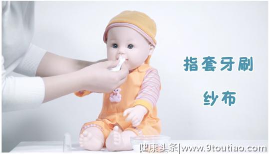 按时间顺序呵护儿童口腔健康