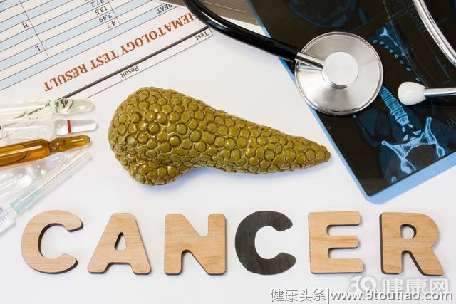 胰腺癌为何被称为“癌王”？有三个理由，很在理