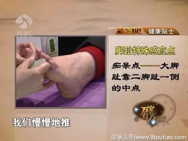 长期高血压，每天刮5分钟，血压奇迹般降下来