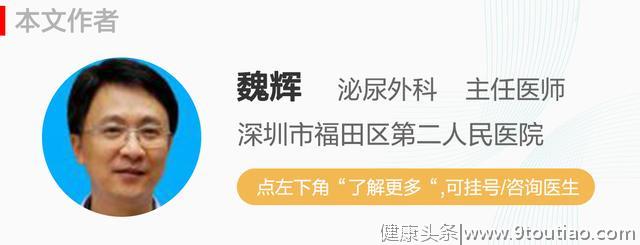 泌尿外科医生：经常尿血、尿痛、骨痛？当心是前列腺癌