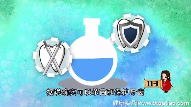 古代没有牙刷是怎么刷牙的？大家一起来感受一下