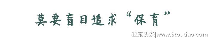 宫颈癌患者：若满足6个条件，值得恭喜，子宫不会丢