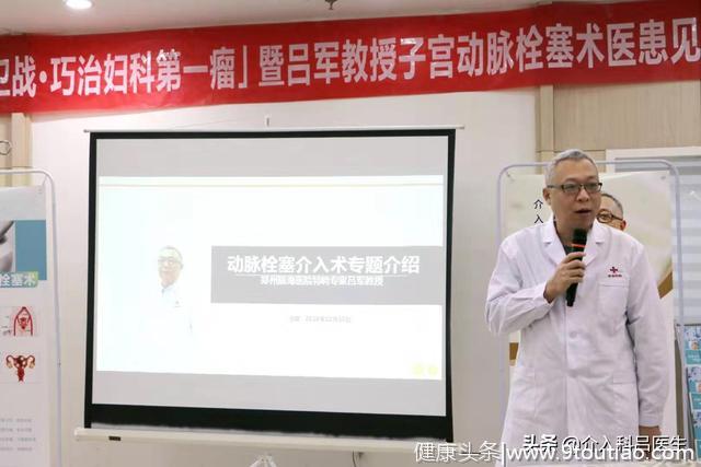 医生讲述病例：子宫腺肌症患者痛经、2次胚胎停育，痛苦不堪