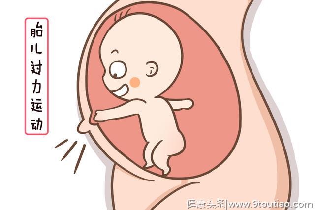怀孕期间，如果孕妈的肚脐是“凹”进去的，那表明你真的很幸福！