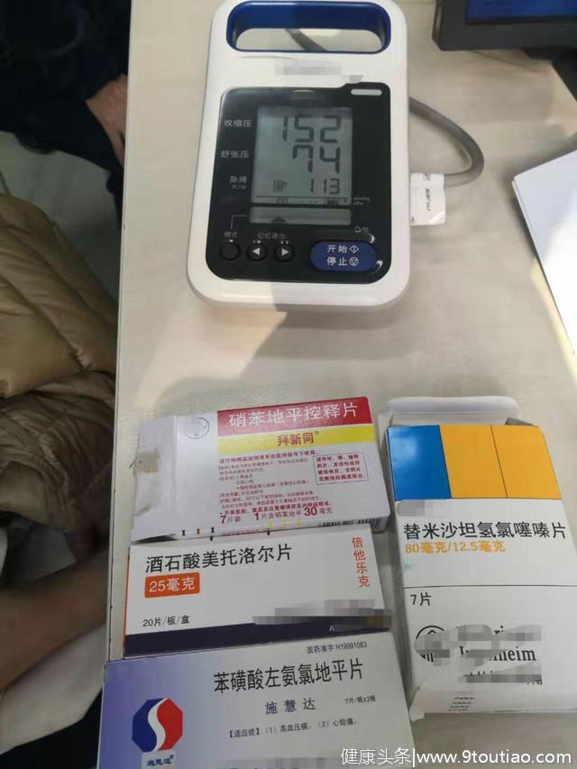 高血压，这8类，不同人降压目标不一样！医生提醒：中间3类要注意