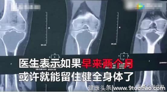 7岁儿童腿疼，家长没在意，结果两个月后要面临截肢