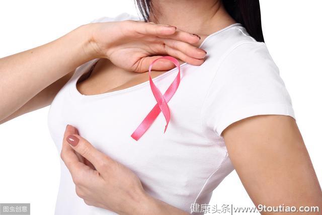 出现这四种症状一定要小心，可能是乳腺癌