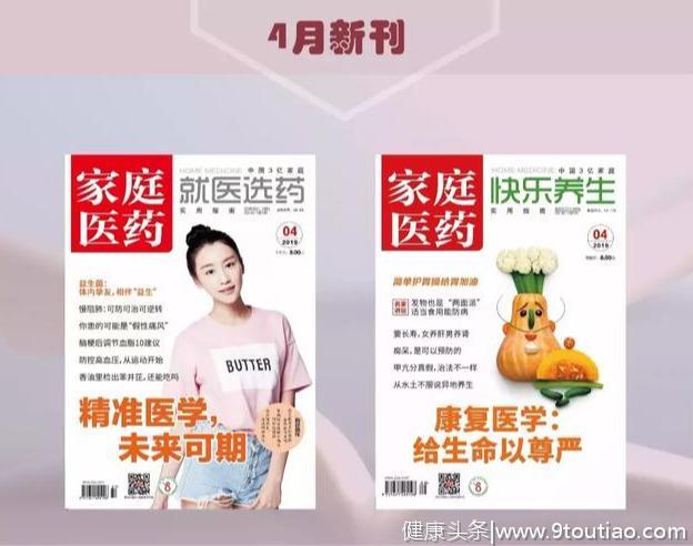 远离癌症之王——胰腺癌，需要这么做