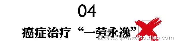 癌症晚期，是继续治疗还是放弃回家？医生这次讲了大实话！