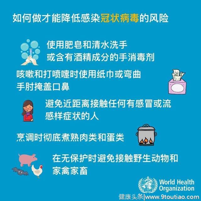 武汉肺炎52条，当妈的看完后就知道要怎么带娃过春节了