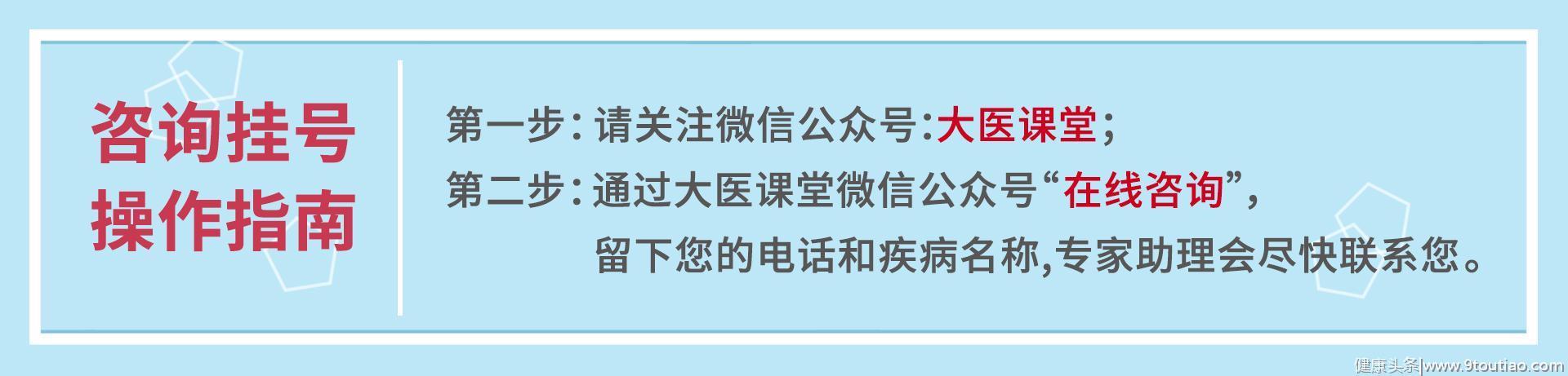 药都不会吃，怎么抗癌？原来很多肿瘤患者都不会正确服药