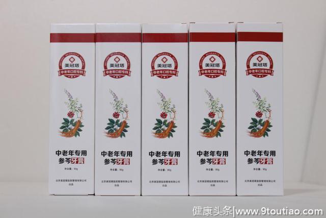 牙齿出现这个症状，说明你还有360天的拯救机会！快来看看你有吗？