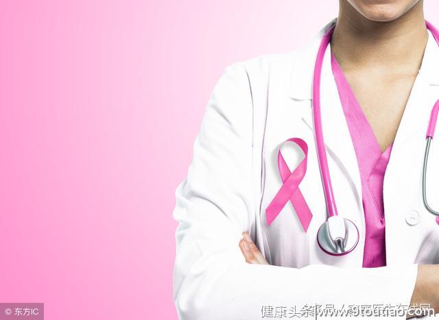 乳腺癌怎么引起的？肿瘤医生：这4个因素不容忽视
