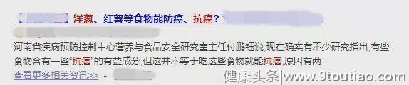 5种被吹上天的抗癌食物，其实真没啥用！最有用的一招，却被忽略了