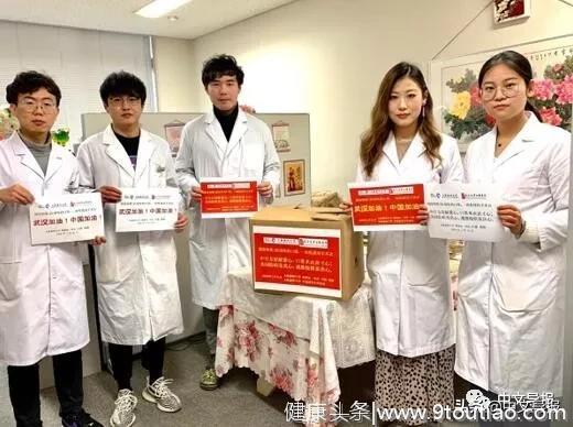 大阪齿科大学为武汉捐助医疗物资