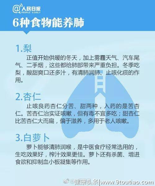 男子一年得10次肺炎！只因有一个爱好，养肺记得多吃这6物