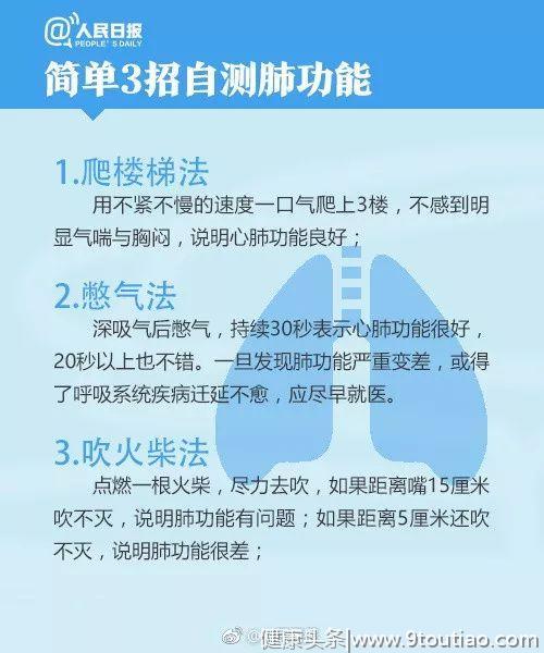 男子一年得10次肺炎！只因有一个爱好，养肺记得多吃这6物