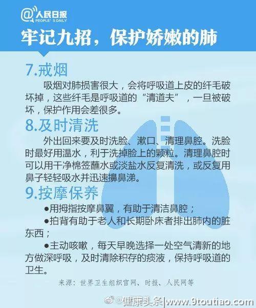 男子一年得10次肺炎！只因有一个爱好，养肺记得多吃这6物