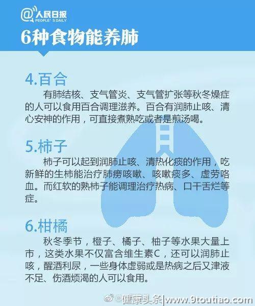 男子一年得10次肺炎！只因有一个爱好，养肺记得多吃这6物