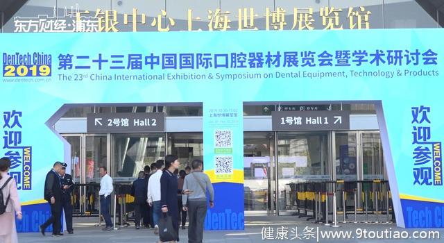 为迎第23届上海国际口腔盛会，上远齿科隆重推出数字化种植系统