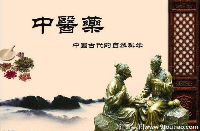 五千年的中华祖传秘方和中医药是时候站出来了