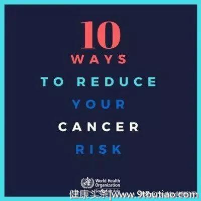 权威数据！至少1/3的常见癌症是可预防的