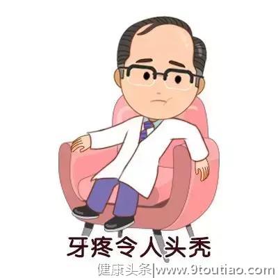 儿童蛀牙、坏牙、黑牙令人头疼